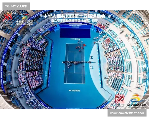 全运会香港队创历史最佳，网球项目成三地融合纽带