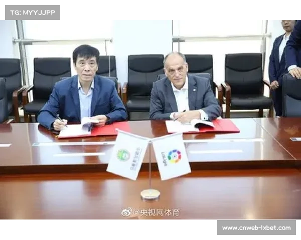西甲与科技公司达成合作协议，将引进新技术辅助裁判